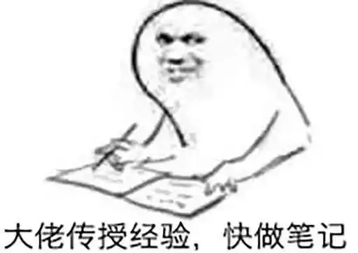 大哥表情包搞笑图片大哥