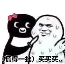  1tb固态硬盘已经跳水要买赶紧