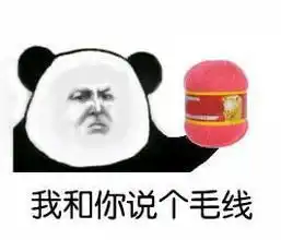 如何自己做一个表情包ps
