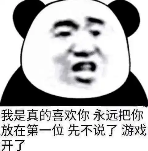  直男深夜聊天记录曝光,太刺激了...