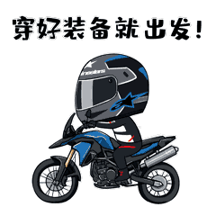  车友群里斗图总被压制这套表情收藏了,秒变斗图达人