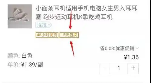  恭喜您获得一折购买大牌商品的权利,包邮警方疾呼贪小便宜吃大亏