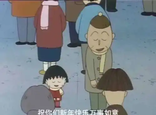  春节快乐家人闲坐,灯火可亲