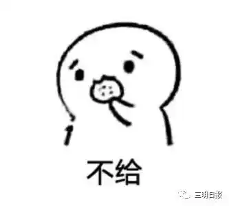 吃菌子后的表情包
