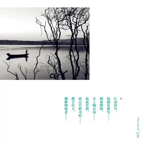  直率与隐忍周杰的表情包和周先生的说