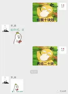 可达鸭表情包之压岁钱红