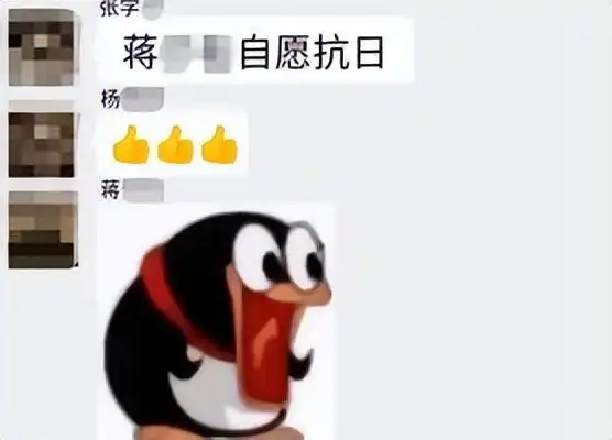  到底谁还在用qq企鹅的表情包