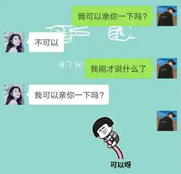  聊天套路表情包知道你为什么单身吗就是因为不会撩1微头条