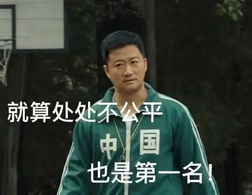  东京奥运会沙雕文案表情包