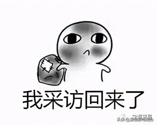  特别关注今日头条逆行的我们