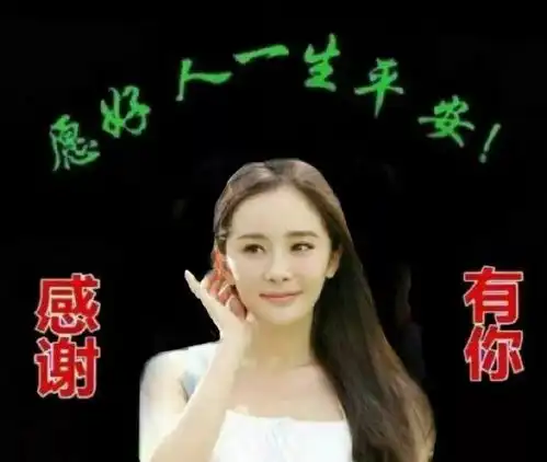  让我们猜猜,杨幂还能红多久