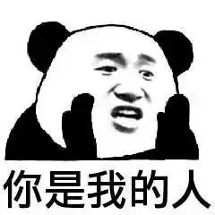  表情包头像泡仔必备,圣诞节脱单就靠这套了