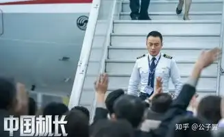  中国机长张涵予靠内心戏和微表情征服观众,孟子义存在有道理