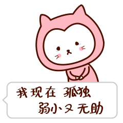  日常斗图表情包gif大全适合情侣聊天的二喵动态表情