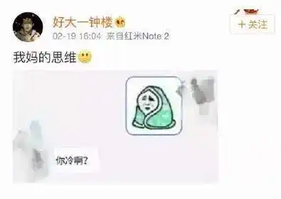  在阜阳有种代沟,叫爸妈的微信专属表情包