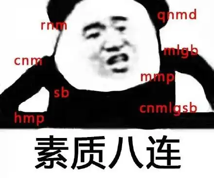  我尽量哭的很小声猫和老鼠杰瑞鼠猫和老鼠杰瑞小声尽量表情