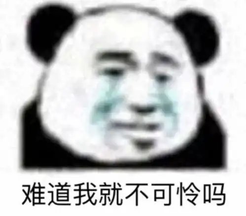  30条神反转沙雕句子秋天的风我永远记得清清楚楚的说要冻死我