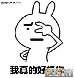  我想喝个烂醉发个酒疯图片我想喝个烂醉表情包下载乐游网游戏下载