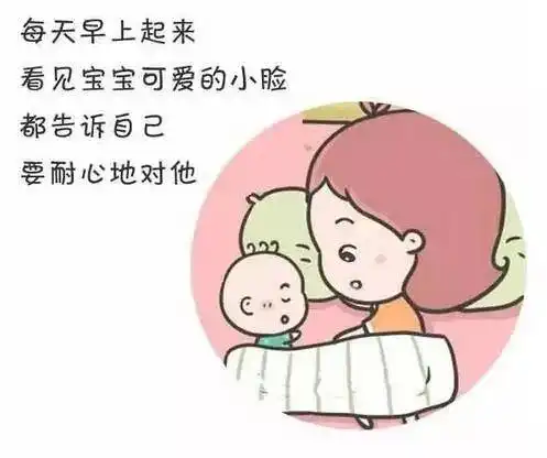  妈妈不是脾气差,是真的太累了