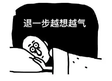  熬夜打游戏系列图片表情睡前玩把游戏表情包