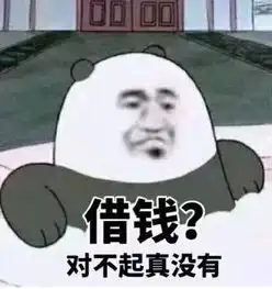  裸熊斗图表情包
