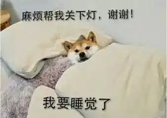  注意苏州的熬夜族们,这个坏习惯一定要改掉