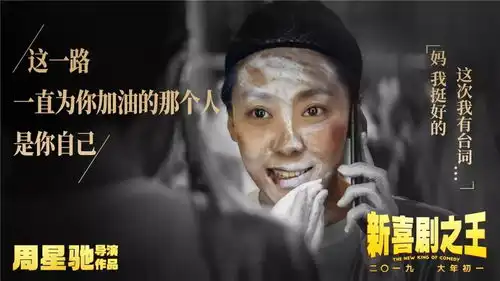 努力奋斗表情包周星驰张