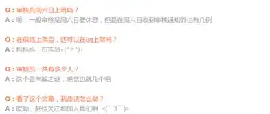 干货有图微信表情制作投稿流程手册