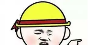  表情包攻略表情包攻略大全表情包攻略秘籍66游戏网