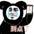  网愈云表情包软件下载网愈云表情包v1.2.0最新版下载91手游网