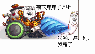  这些是怎么做出来的