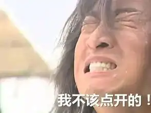  亲爱的,你的手还在吗