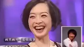  张嘉译携手闫妮2.14爆笑归来