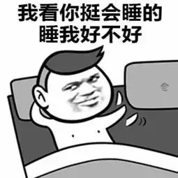  砍人的图片表情包砍人的图片微信表情包砍人的图片qq表情包发表情fabiaoqing.com