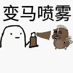  老鼠qq表情包