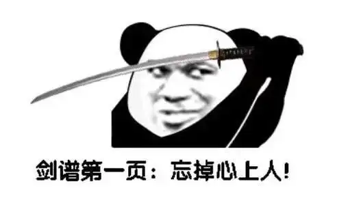 我确实是个直男表情包岩