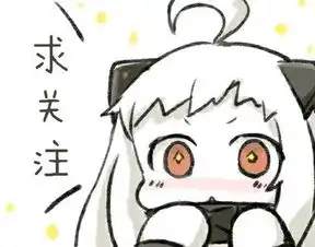  动员大会干事面试即将来袭