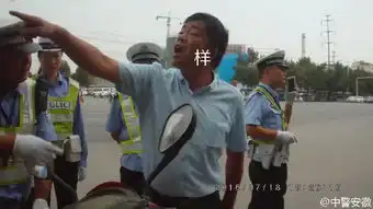 违章表情包执勤