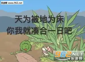  旅行青蛙请各位老母请收下系列图片崽你啥时候回家想你呢表情包下载乐游网游戏下载