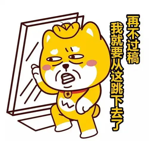  专属设计师的苏大强表情包,你值得拥有