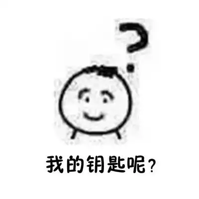 带问号的表情包表情包