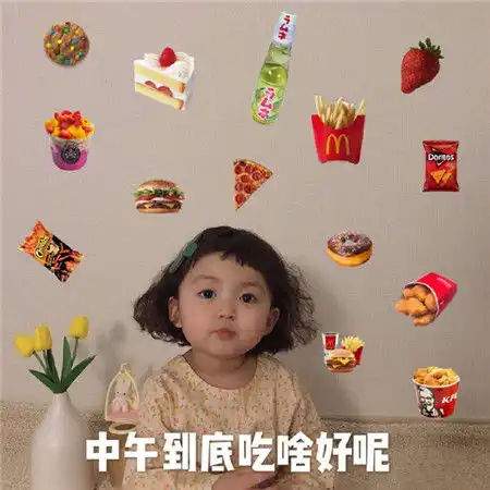  可爱罗熙可以做头像的空间背景图片2021感受不到爱意的时候记得全身而退