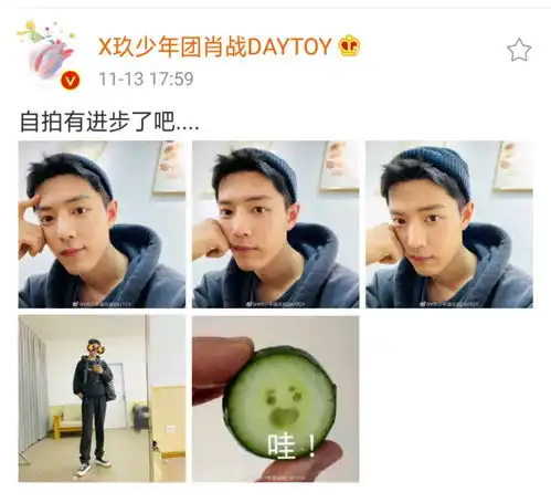  肖战又带来惊喜自拍,看到自拍和他拍的对比,粉丝真的有进步