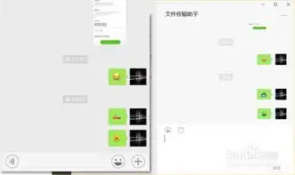  win10中使用键盘快速输入emoji表情符号