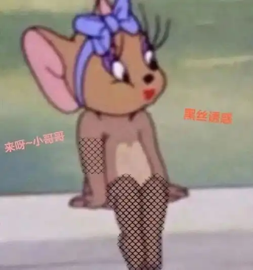  表情包我好累,要哥哥抱抱