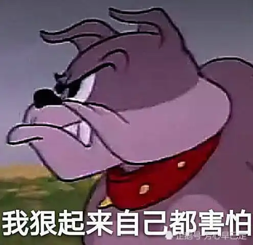  表情异性忍不住凶你用表情包回怼,我是无敌小可爱,怎任由你欺负表情