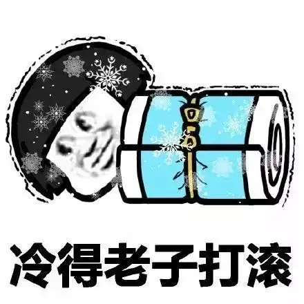佛冷表情包平安