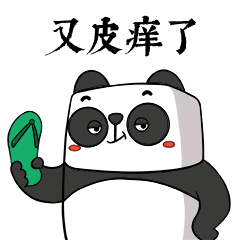  表情包熊川川日常斗图