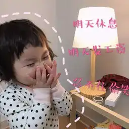  表情sir贱人贱人