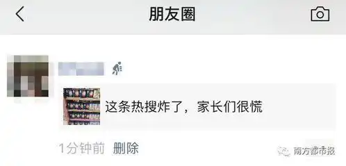  还在微信官方吗微信贴福要这么做还有一大波新功能